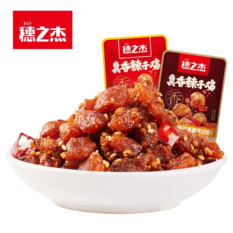 穗之杰真香辣子鸡鸡肉类零食小吃休闲辣味食品散装香辣味麻辣zb
