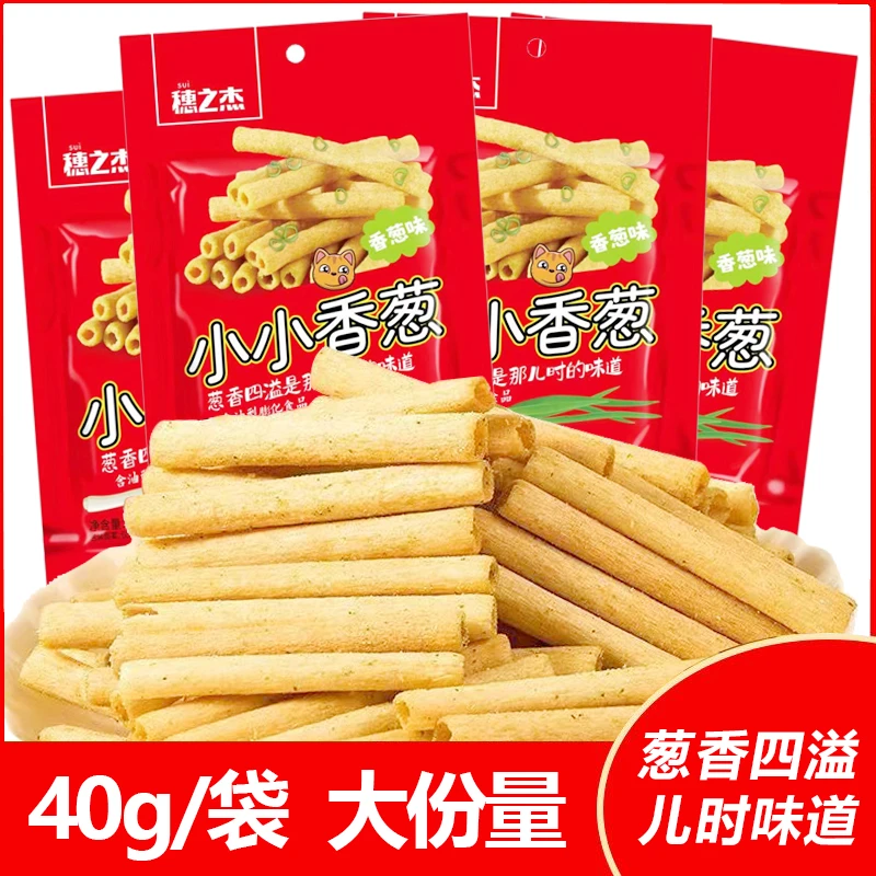 穗之杰小小香葱零食葱香味薯条8090后怀旧解馋网红小吃酥脆