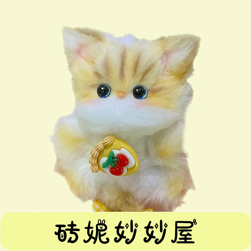 【拆3选2主播代拆】砖妮妙妙屋扭扭棒摆件挂件