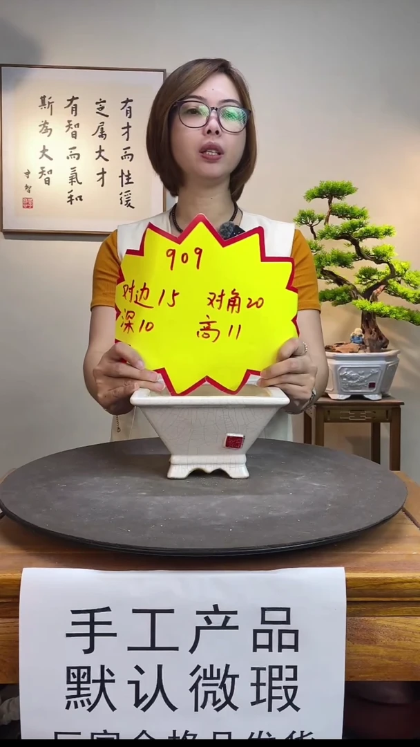 【闪购商品】909白色