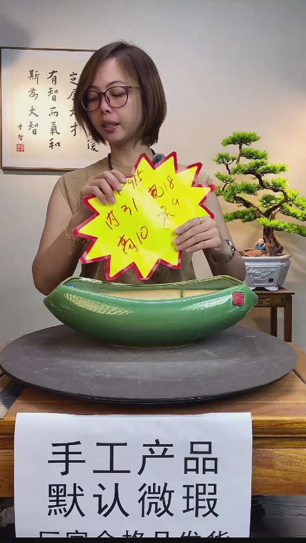 【闪购商品】965绿色