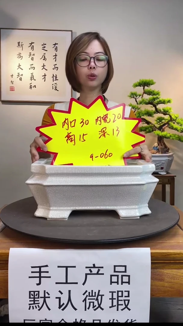 【闪购商品】060白色