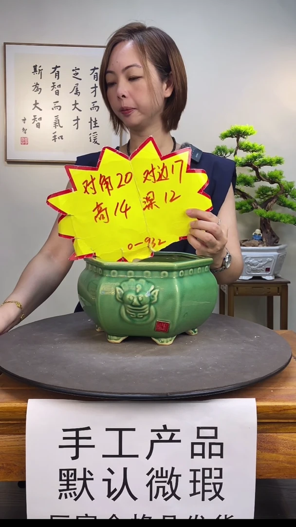 【闪购商品】932-绿