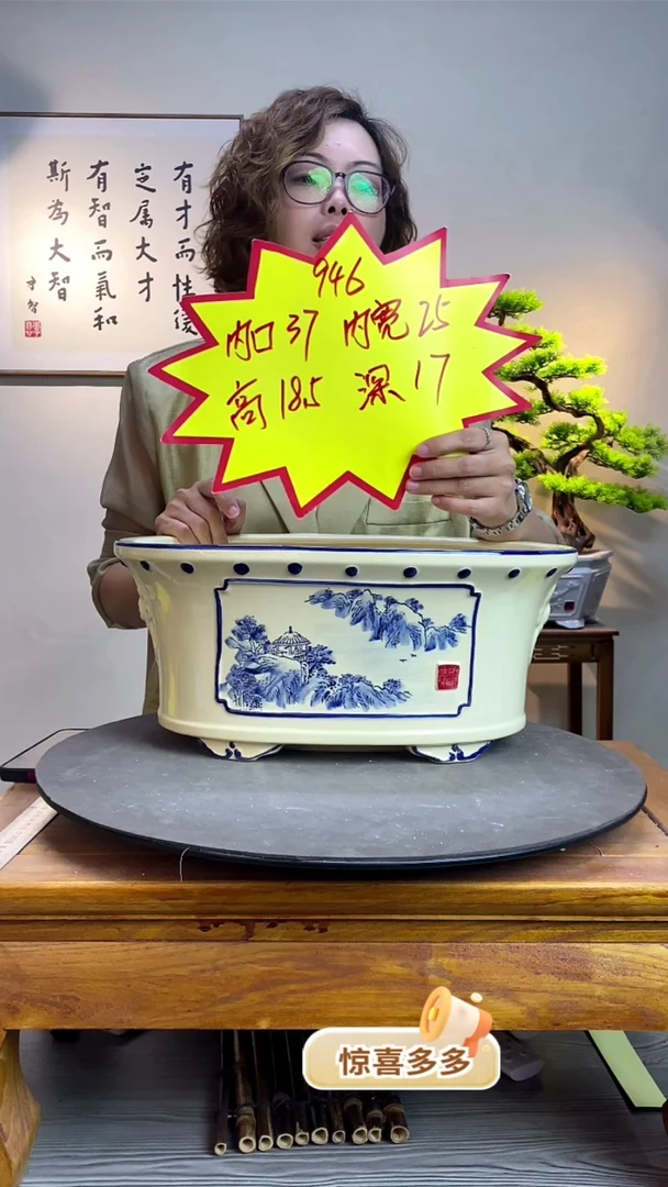 【闪购商品】946复古