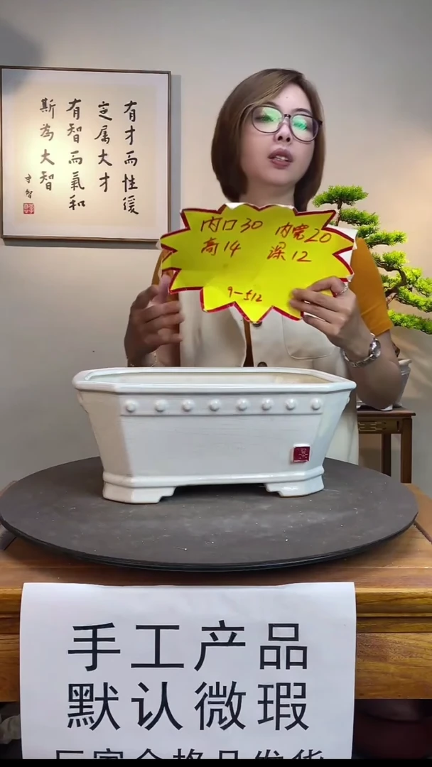 【闪购商品】512白色