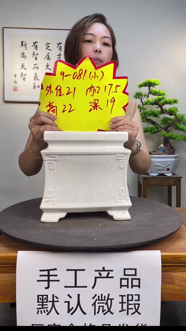 【闪购商品】081白色