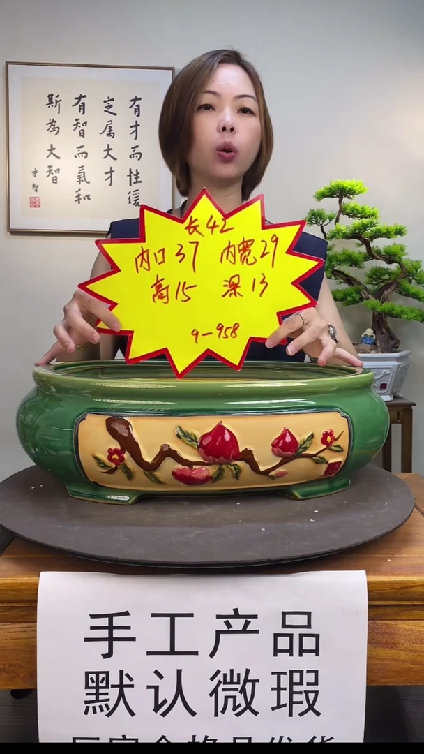 【闪购商品】958-绿
