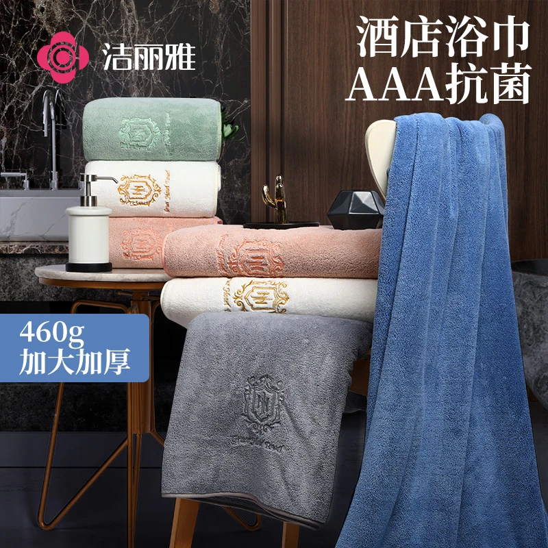 洁丽雅酒店浴巾柔软女家用男款大人比纯棉全棉吸水巾新款酒店裹巾