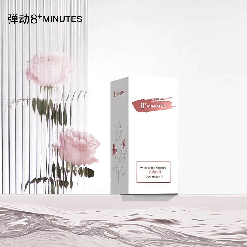 弹动8+minutes 八分钟白玫瑰纯露精粹 保湿清爽嫩肤