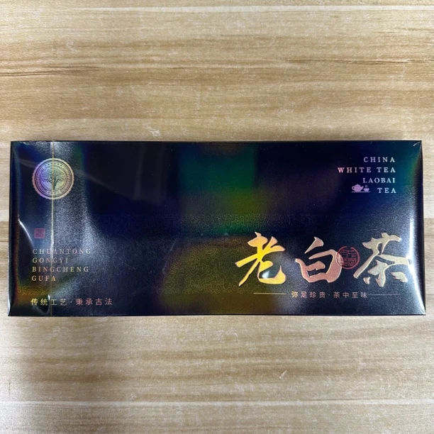 老白茶 白茶（50g）