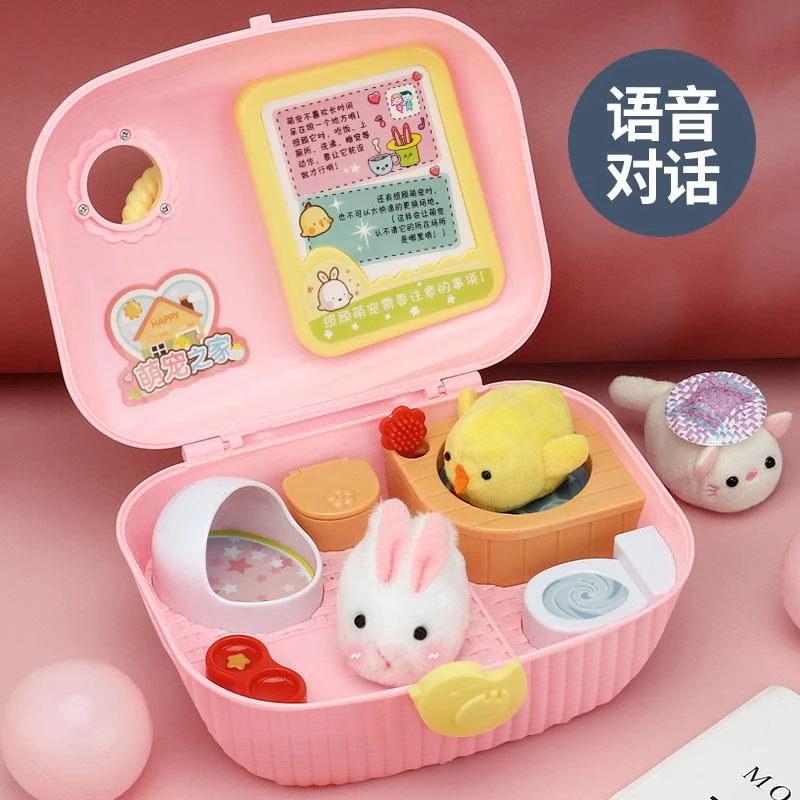 小鸡宠物盒子儿童兔子玩具益智小朋友女孩过家家可爱萌宠生日礼物