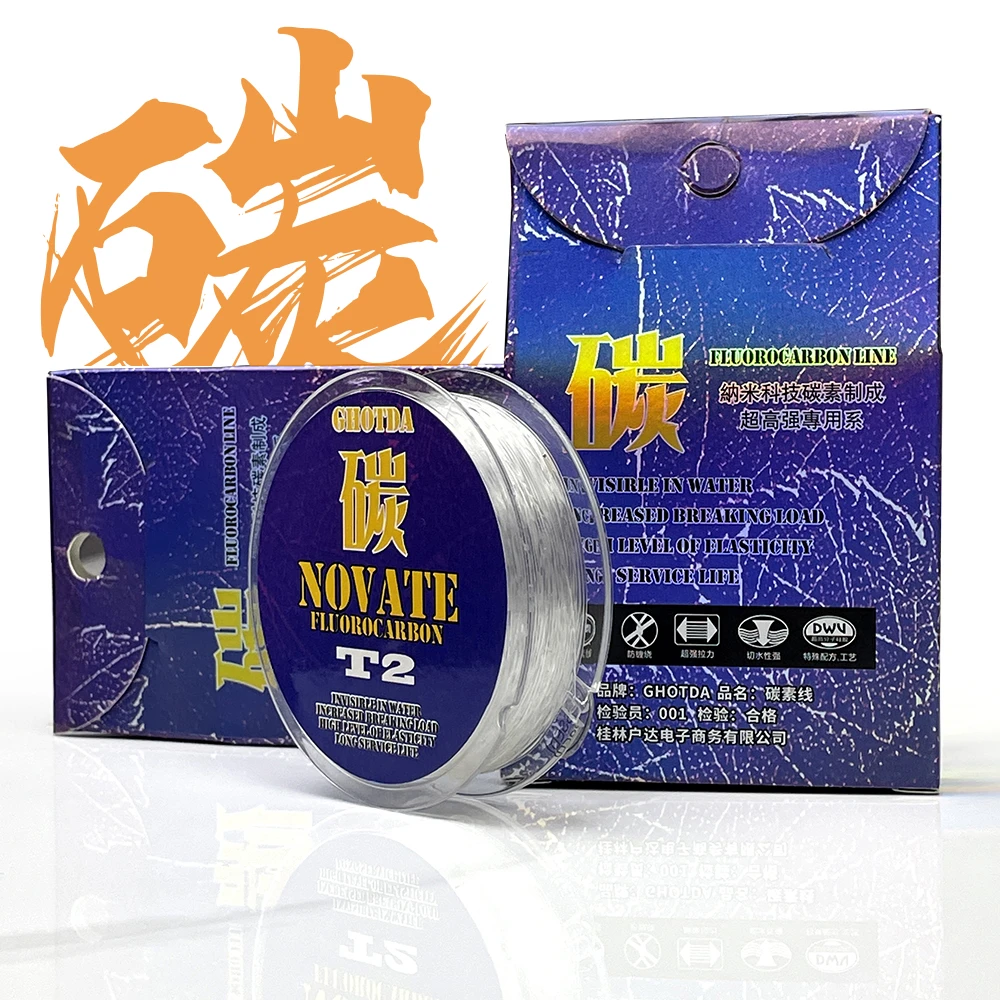 20/50米日本进口碳素线路亚前导线子线正品专用鱼线高耐磨切水强