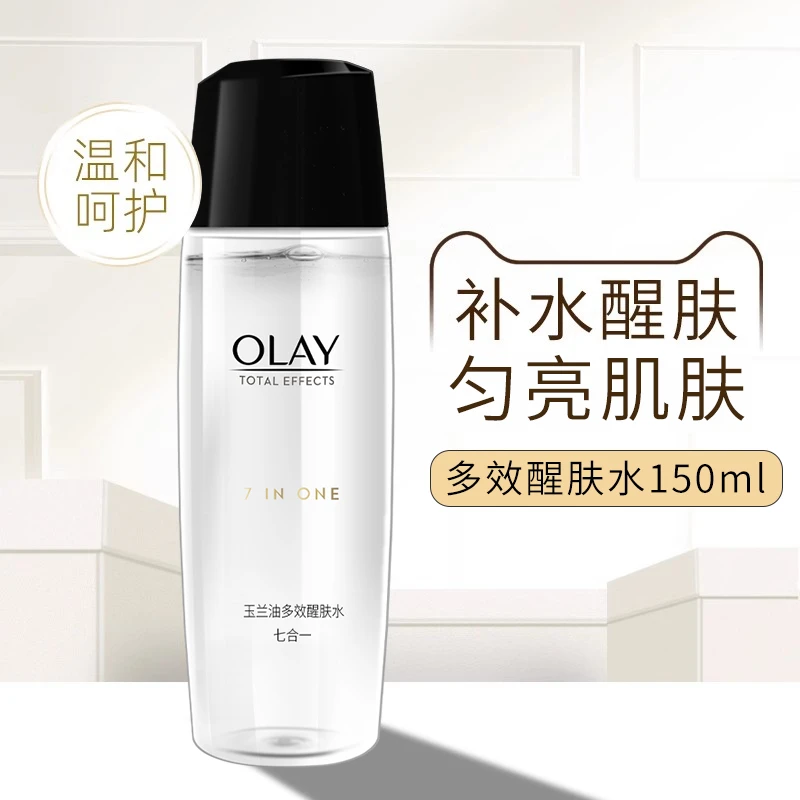 OLAY玉兰油7重多效醒肤水150ml紧致抗皱补水保湿爽肤水化妆水正品