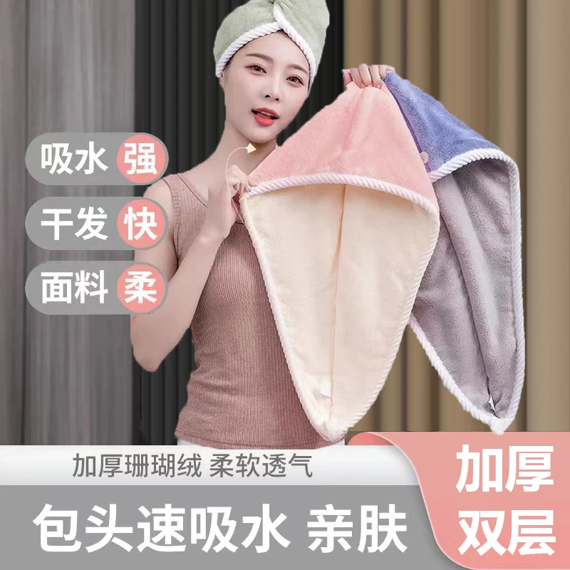 双层双面加厚干发帽吸水柔软珊瑚绒洗头浴帽螺旋包边超柔速干两用
