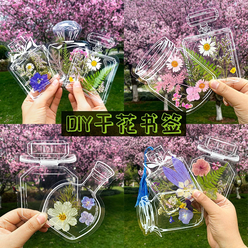 干花diy材料手工自制干花书签透明瓶子标本收集落叶感受大自然