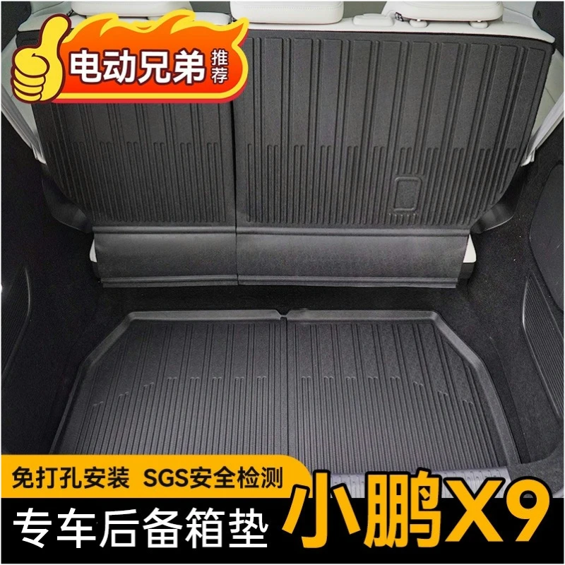 DD BRO【电动兄弟】小鹏X9后备箱垫后尾箱垫翻转大平层垫靠背垫专用