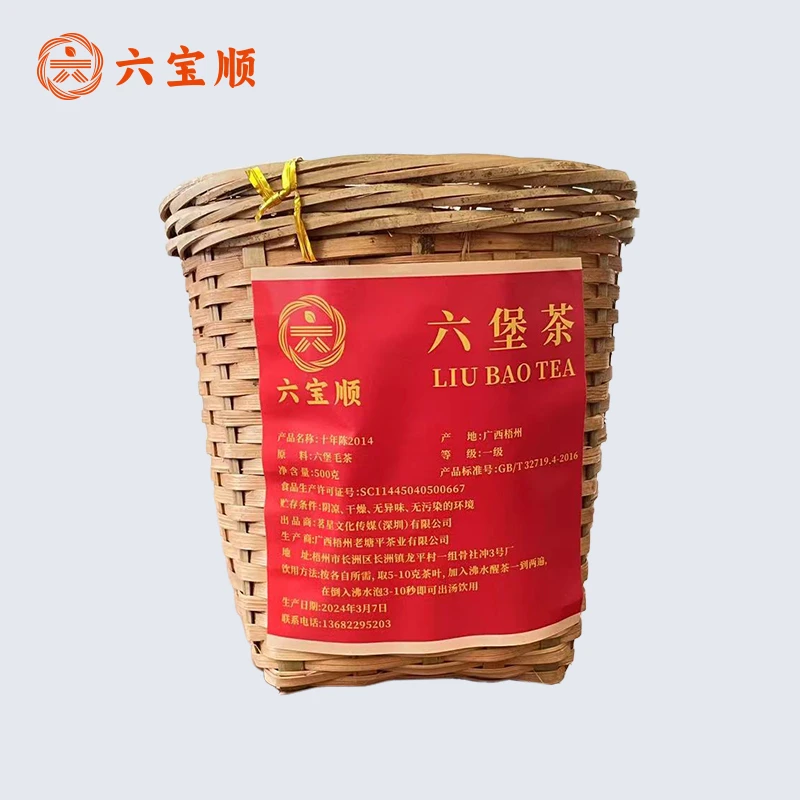六宝顺广西梧州 2014 年六堡茶十年陈2014（500g*1）