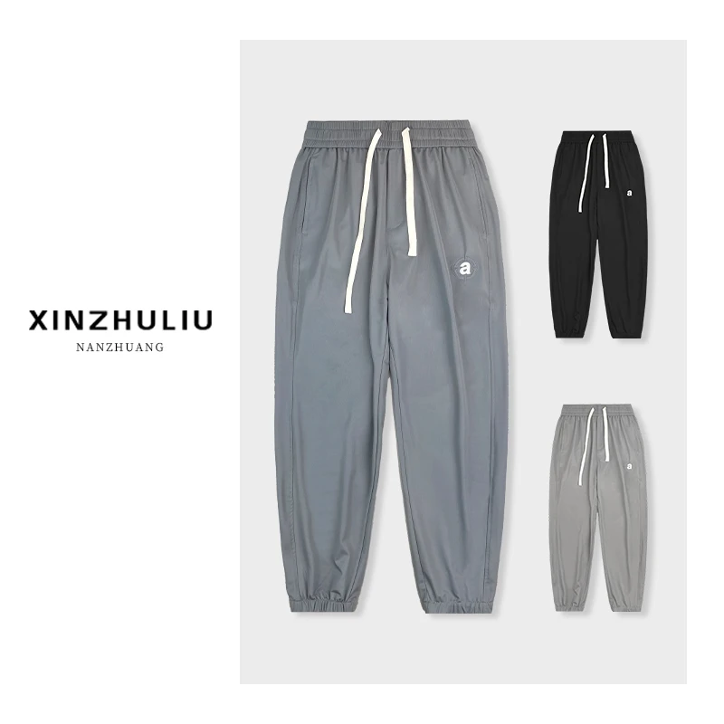 【夏季新品】夏季男士运动潮流户外透气凉快纯色休闲长裤88-228