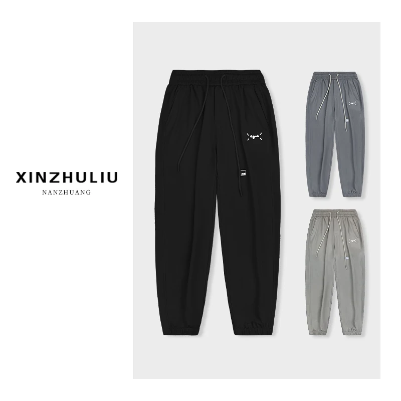 【夏季上新】男士夏季潮流百搭时尚简约风格显瘦休闲裤88-229