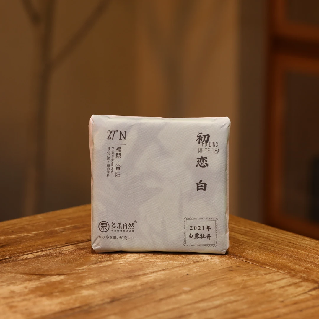 初恋白牡丹2021年福鼎管阳白露牡丹砖50g