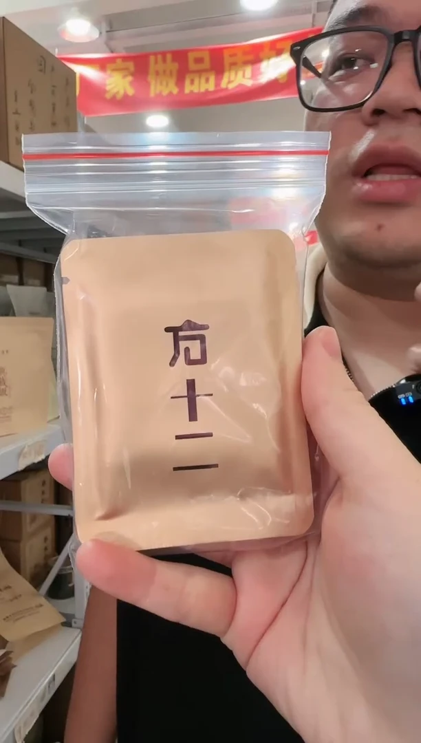 【闪购商品】2015方十二 4片 白牡丹白牡丹