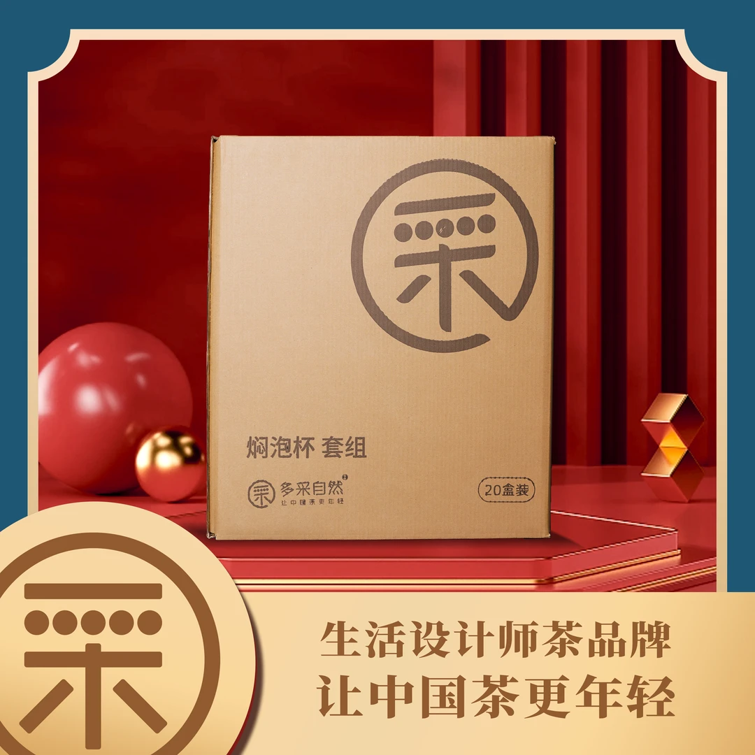 【中秋茶礼】2024年三级标准样牡丹500g常念手作木箱装