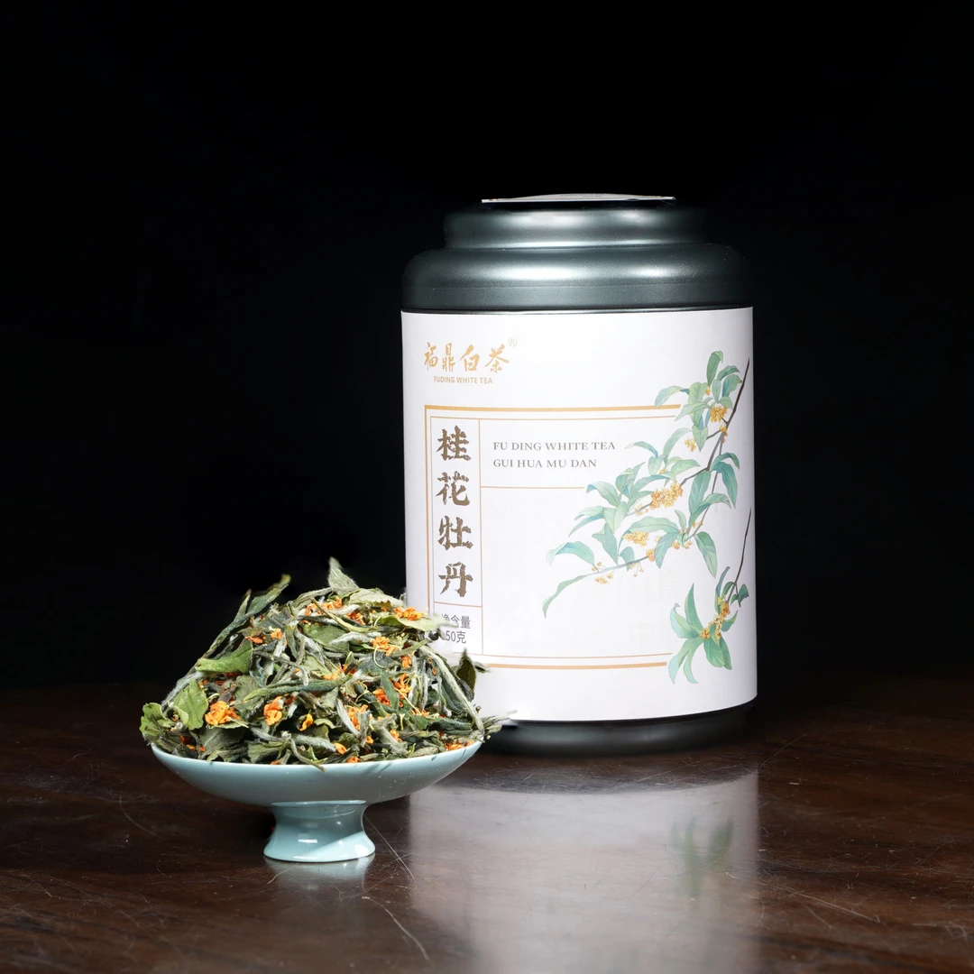 【手作桂花白茶】2023年牡丹x桂花50g福鼎管阳西昆丹桂常念亲制