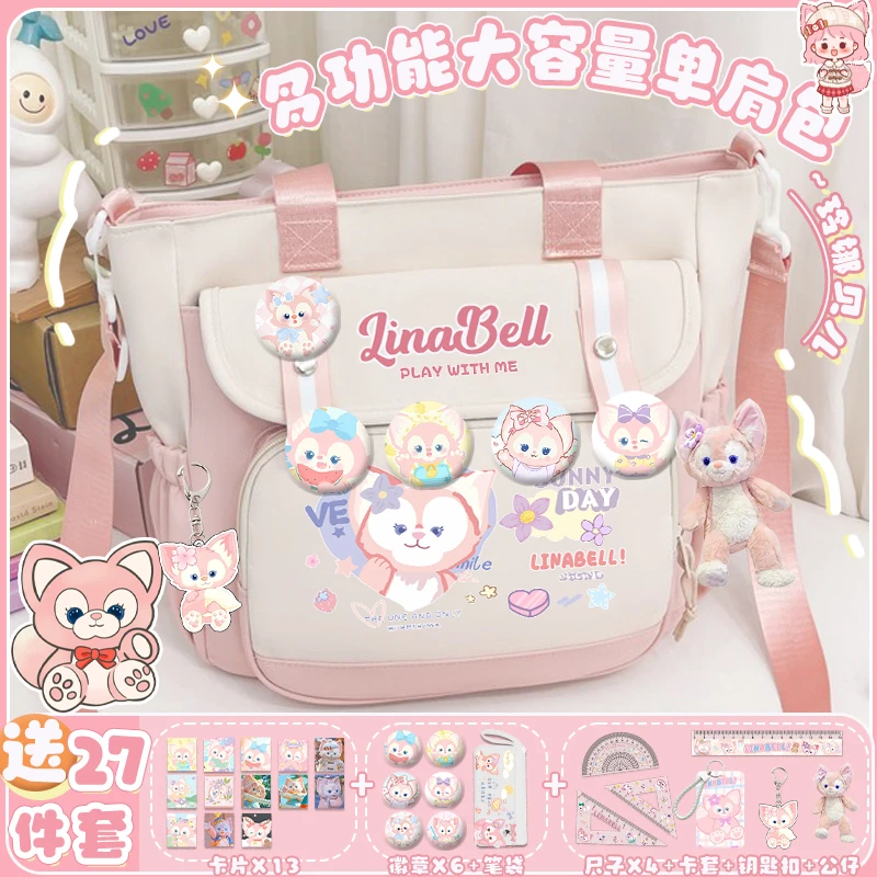 玲娜贝儿可爱单肩包大容量初中小学生斜挎背包4A补课袋多层收纳袋