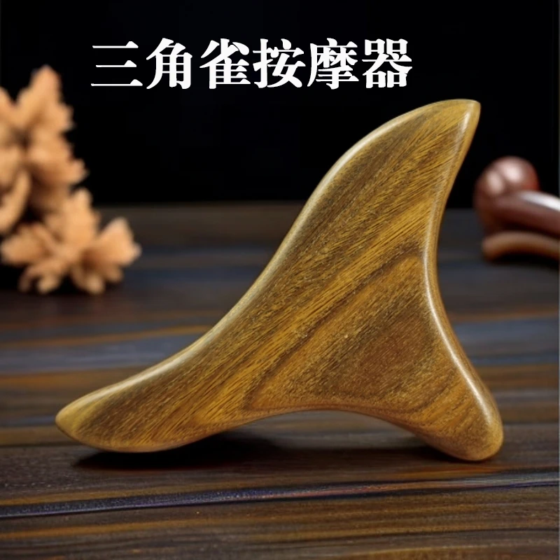 天然绿檀檀木三角雀按摩工具家用足底手部头部多功能点穴工具脚部