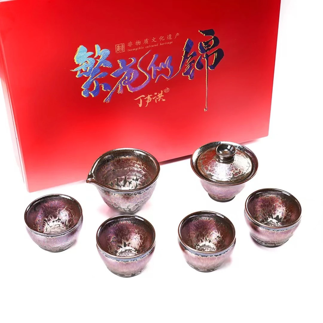 建阳建盏繁花似锦彩金茶具套茶杯功夫茶具精美茶盏原矿釉高端茶器