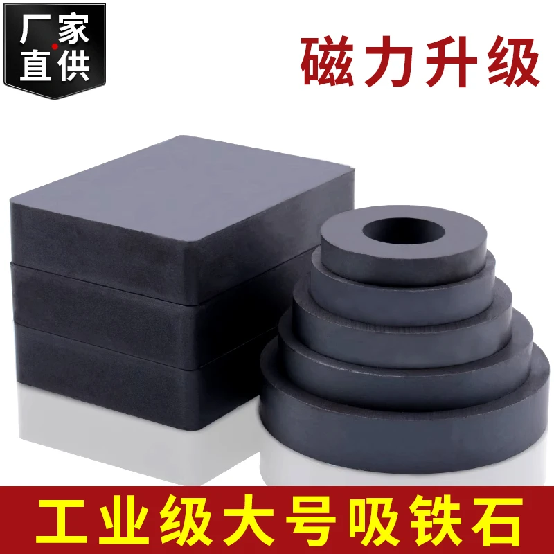 圆形小吸铁石强力环形条形磁铁强磁片玩具长方形方块黑色磁石圆环