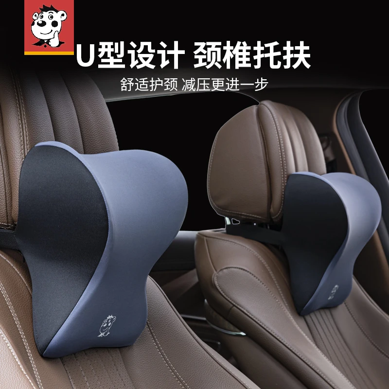 高档舒适记忆棉头枕汽车座椅护颈枕车用U型颈椎靠枕车载神器内饰