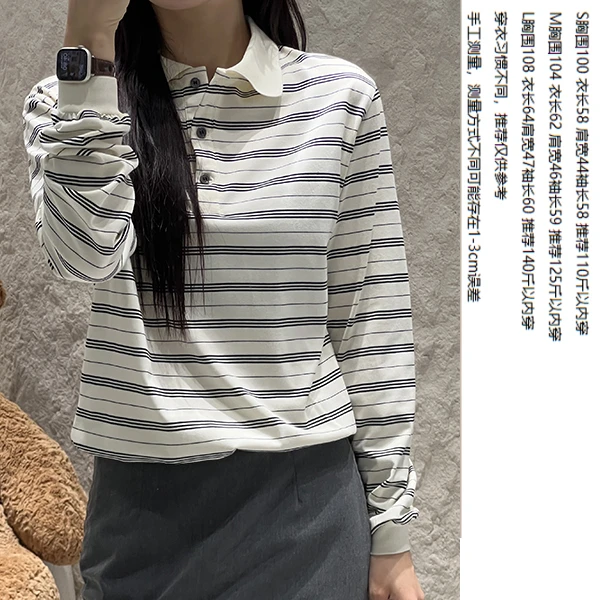 女款翻领三粒扣针织polo长袖 细条纹元素老钱风百搭时尚