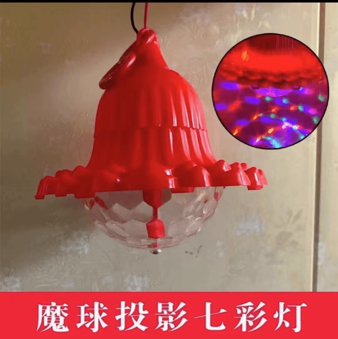 灯笼伴侣（七彩魔球灯）