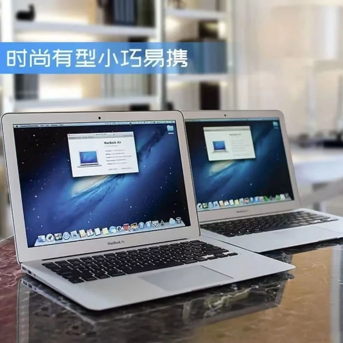 9新 Apple/苹果 超薄款11.6寸酷睿I5处理器4G 256G固态硬盘便携