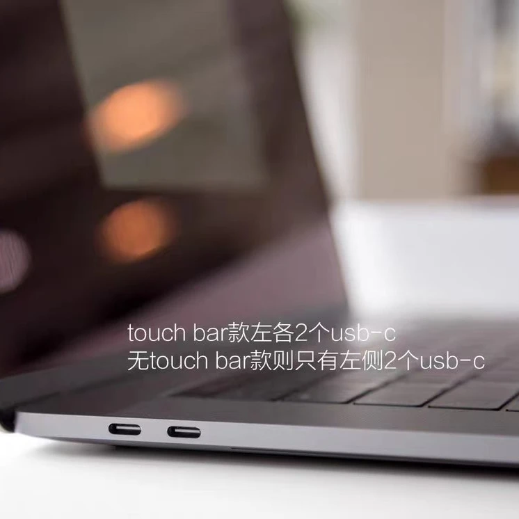 95新 Apple/苹果 17款视网膜A1706带触控条13.3寸酷睿I5 笔记本