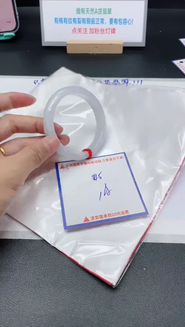 【闪购商品】翡翠手镯未镶嵌我