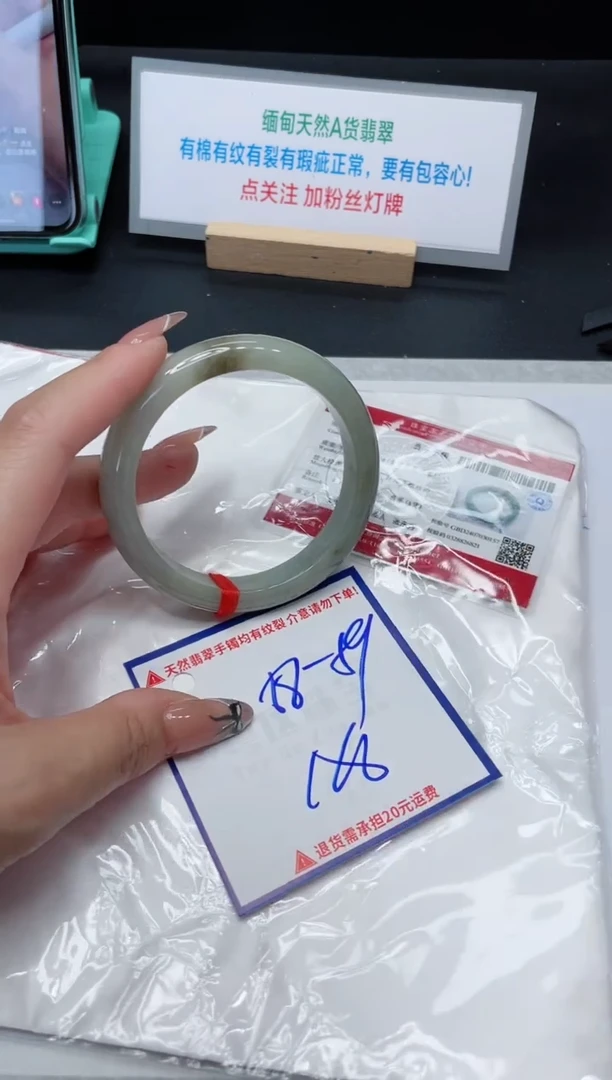 【闪购商品】翡翠手镯未镶嵌我