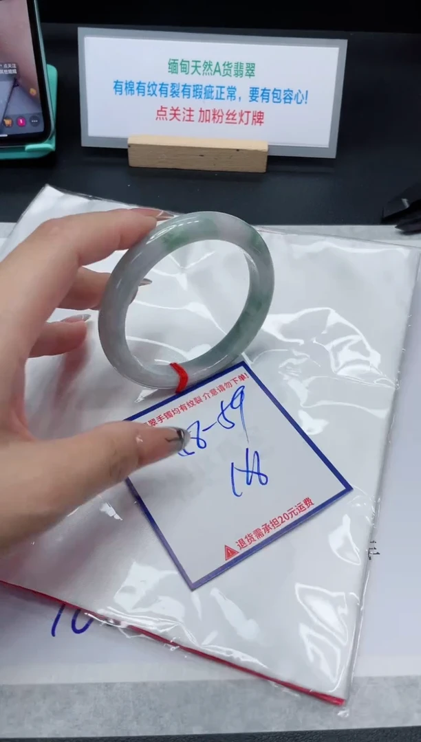 【闪购商品】翡翠手镯未镶嵌我
