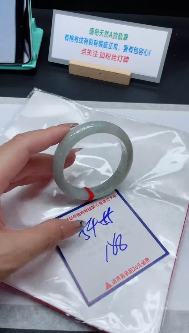 【闪购商品】翡翠手镯未镶嵌我