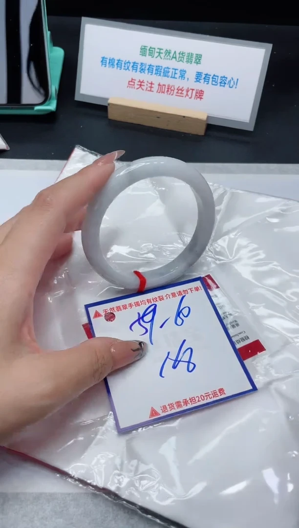 【闪购商品】翡翠手镯未镶嵌我