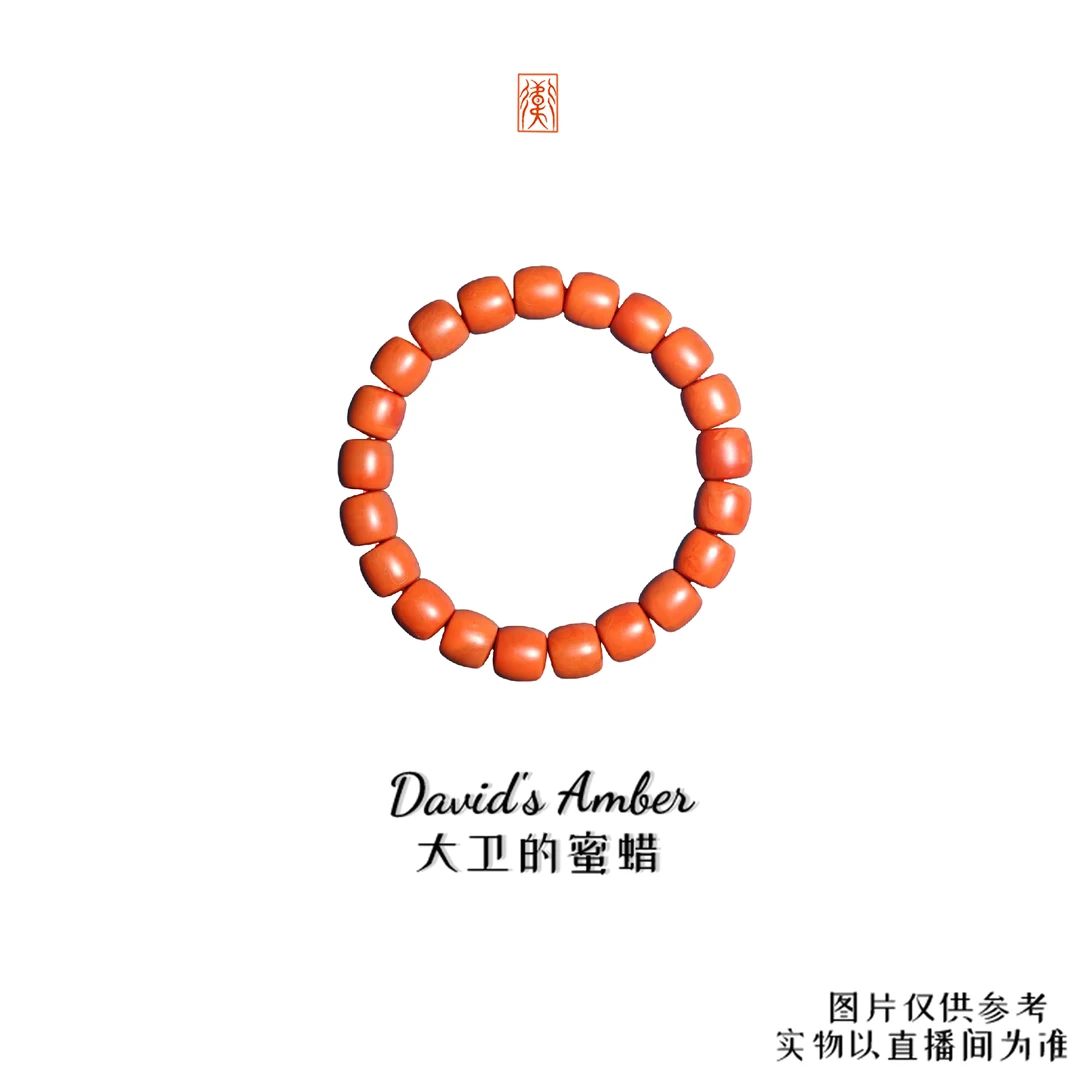 大卫推荐：南红“赤玉”保山手串直切10mm时尚百搭