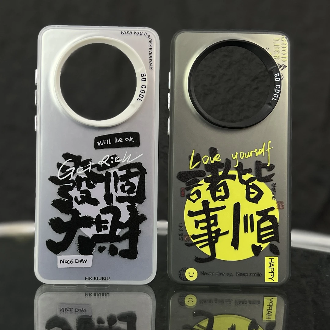 苹果华为mate60pro/50/40/30荣耀100小米14红米vivox100pro手机壳