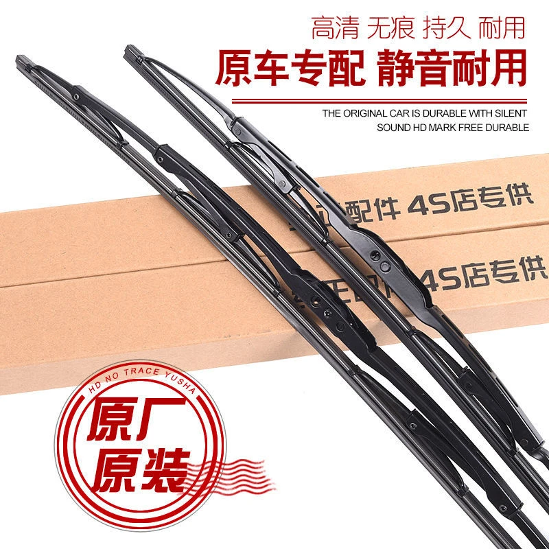 五十铃庆铃700P专用有骨雨刮器原厂雨刷片胶条汽车静音刮水条正品