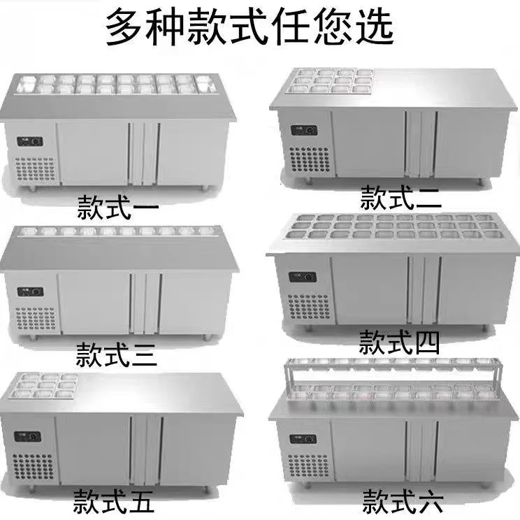 沙拉台商用冷藏开槽保鲜工作台水果捞冰柜小料冷藏展示柜小菜冰柜