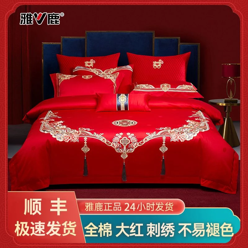 雅鹿家纺张灯结彩结婚中式红色全棉刺绣绣花大红色婚床被套四件套