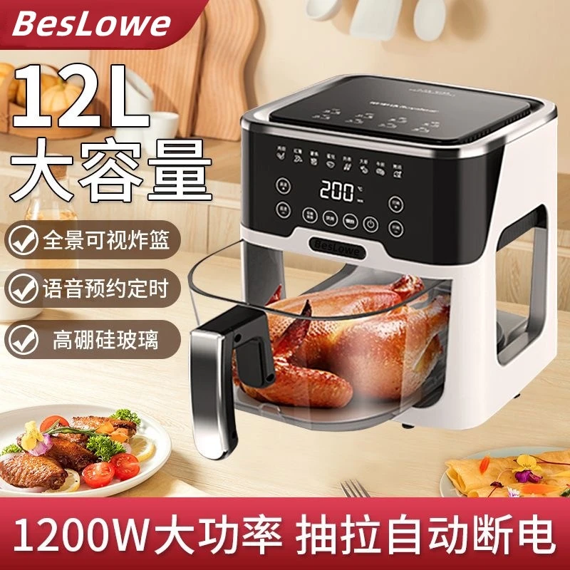 多功能触控语音家用升级大容量高硼硅无油可视化多功能空气炸锅