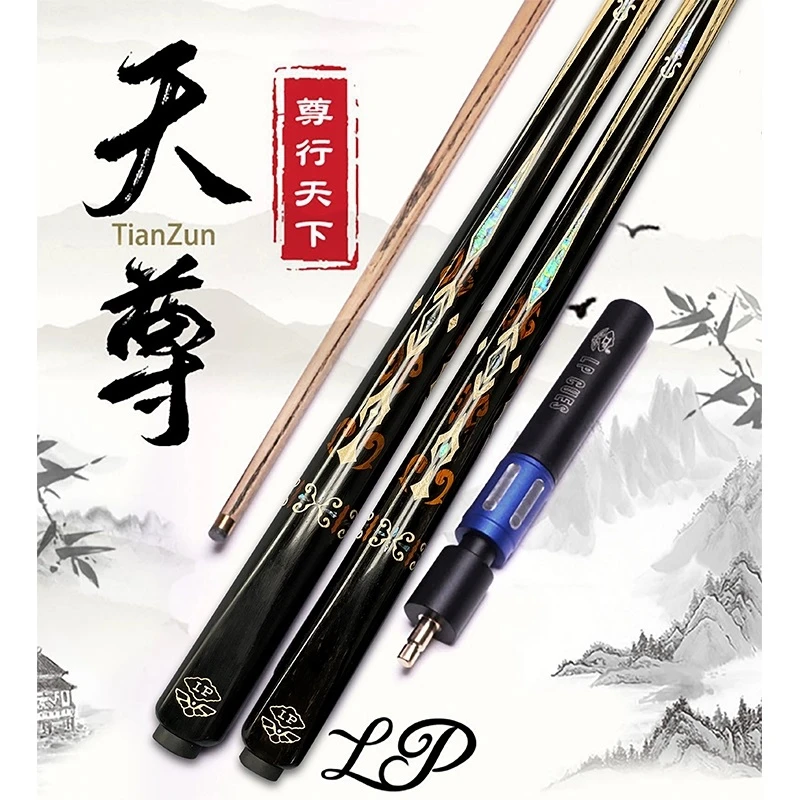 LP天尊01高端小头台球杆
