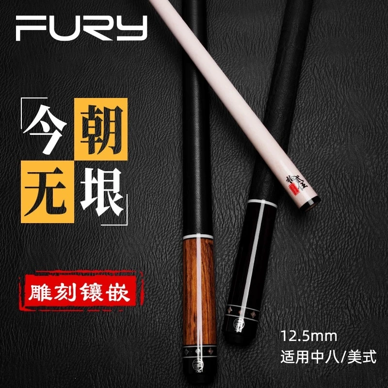 威利今朝无垠线把红色大头杆