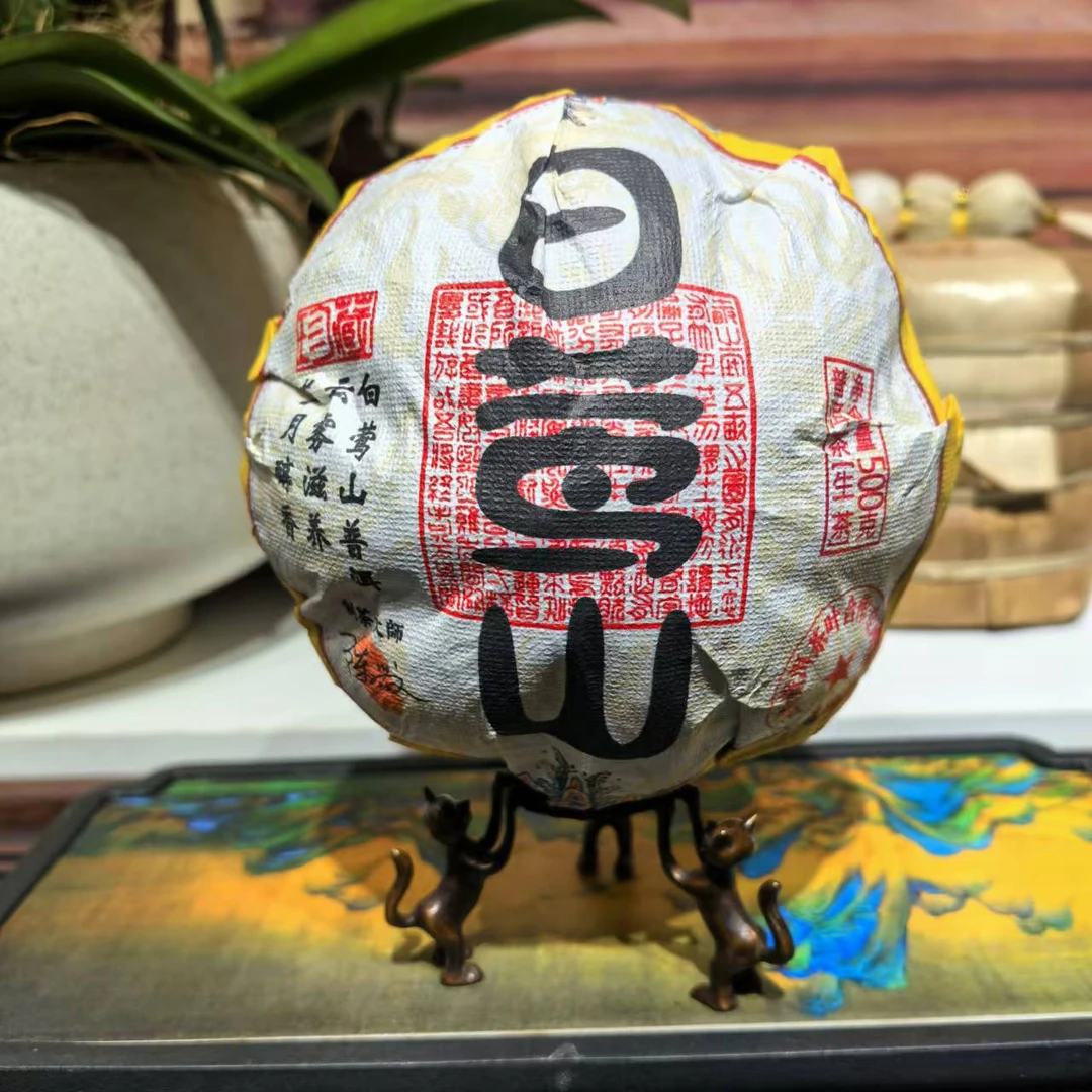 2018年白莺山生茶沱500g、